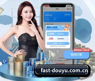 斗鱼 APP